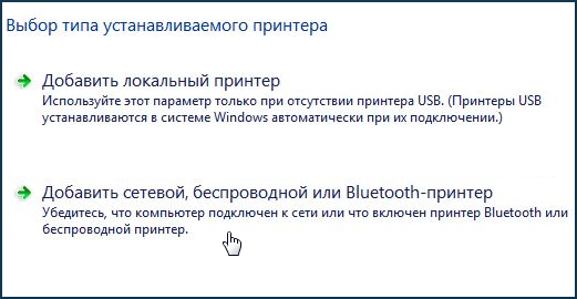 Подключение принтера через keenetic Как подключить усилитель keenetic: найдено 82 изображений