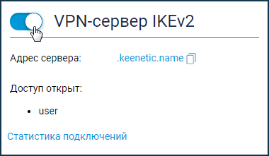 s-ikev2-03.png