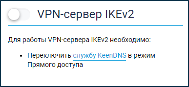 s-ikev2-001.png