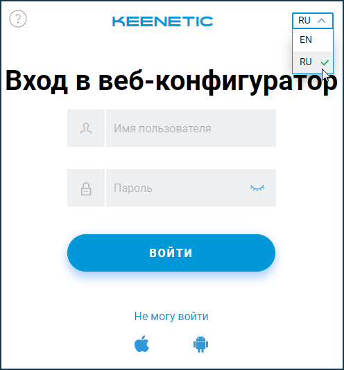 Как зайти на веб интерфейс телефона