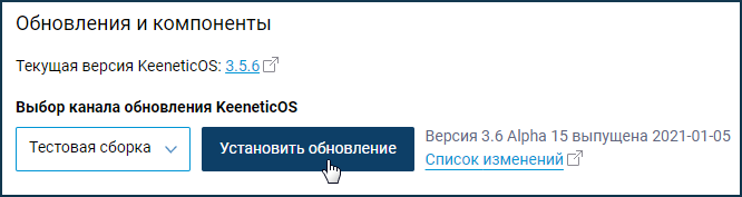draft-web.png