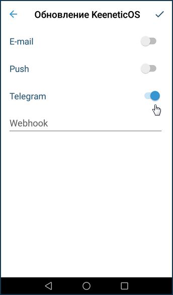 notify-05-1.png