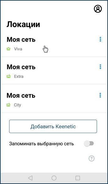 k-app-push-01.png