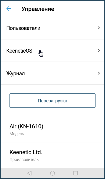 k-app-upd-04.png