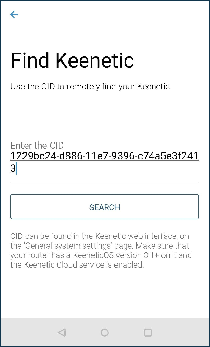 find_keenetic.png