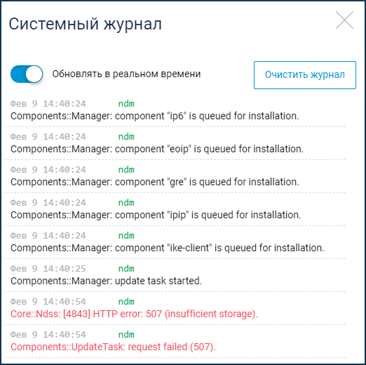 err-507-02.png
