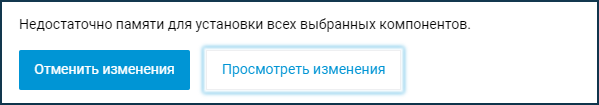 err-507-01.png