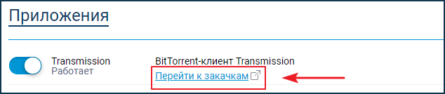 user-test-bt-link.png