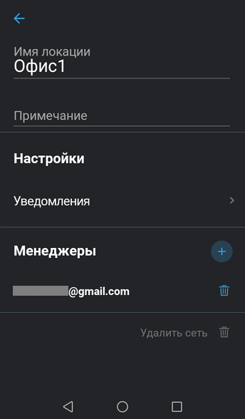manager-04.png