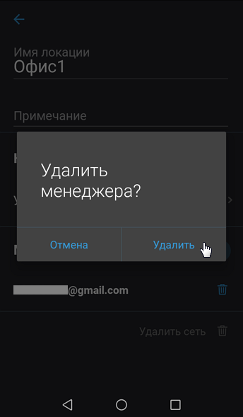 manager-06.png