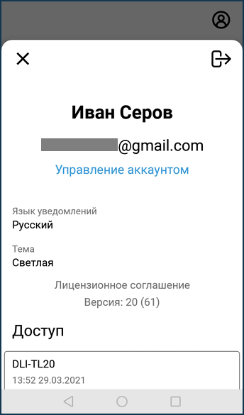 manager-10.png