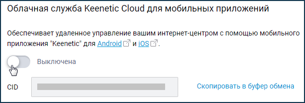 cloud-off.png