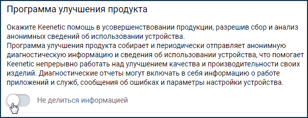 diag-off.png