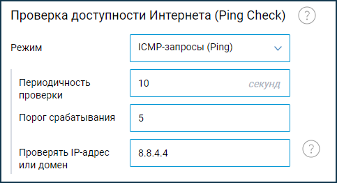 pingcheck-icmp.png