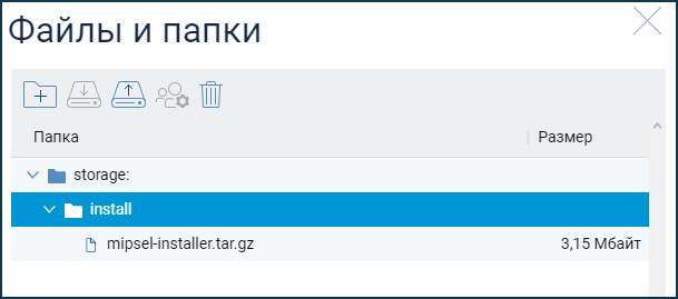 opkg-stor-03.png