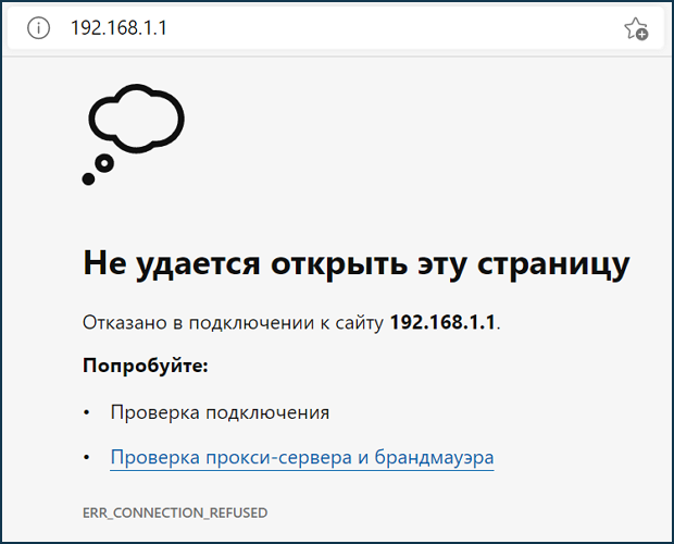 err-web.png