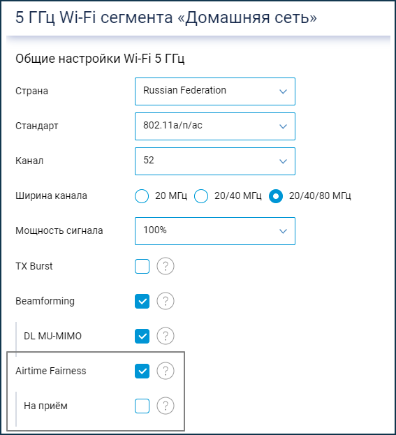 Tcl настройка изображения