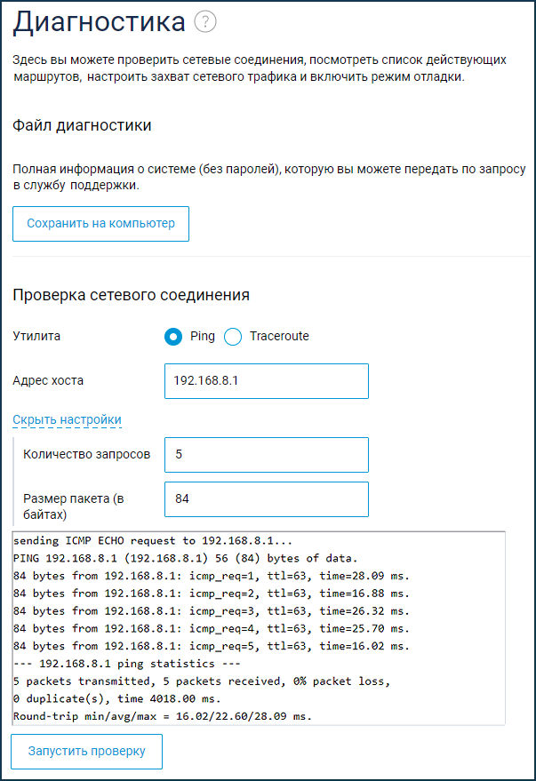 wg-s-modem-03.png