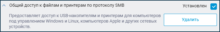 tsmb-comp.png