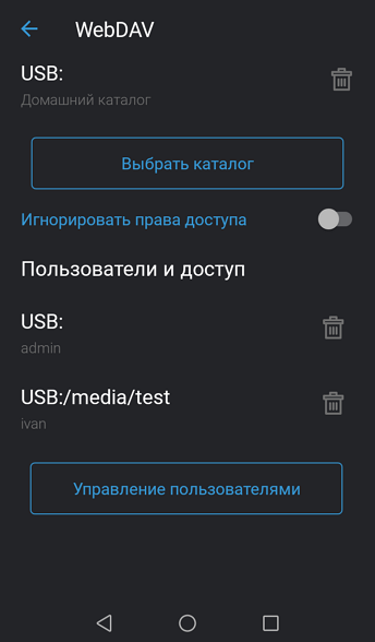 webdav-app-10.png