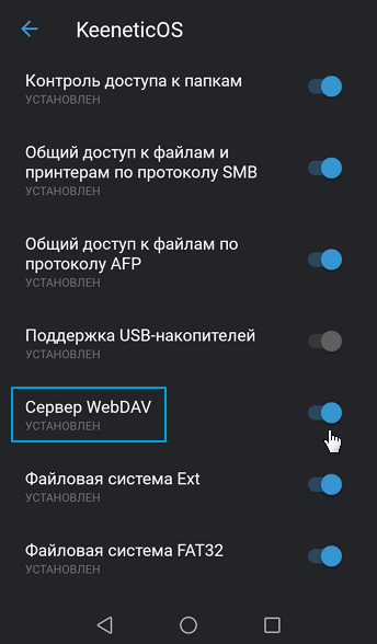webdav-app-comp.png