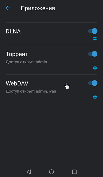 webdav-app-03.png