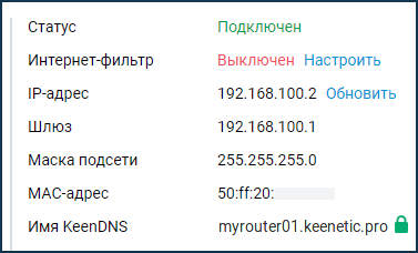 kdns-06.png