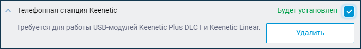 dect-comp.png