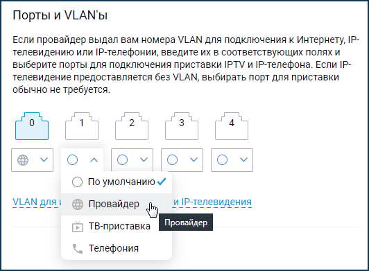 wan-to-lan-01.png