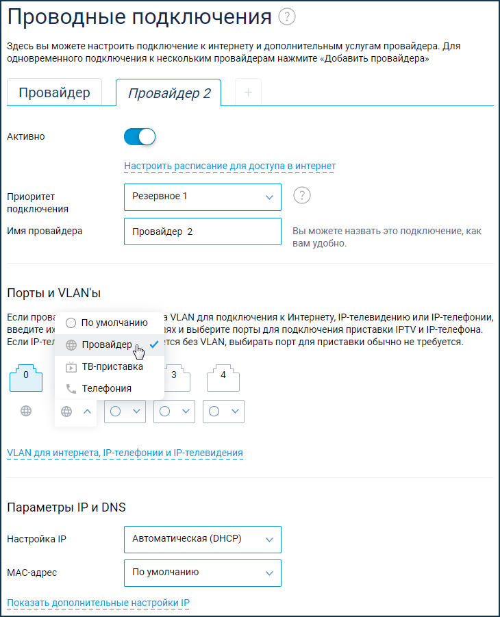 multiwan05.png