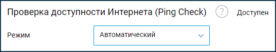 multiwan03.png