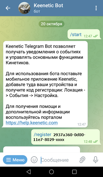 teleg-04-1.png