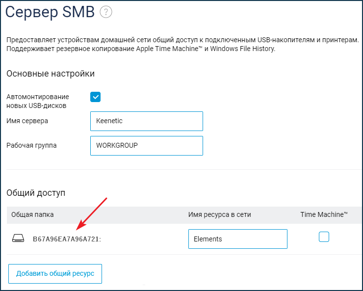 Папка обмена для подключенного терминала не содержит файла appinfo xml