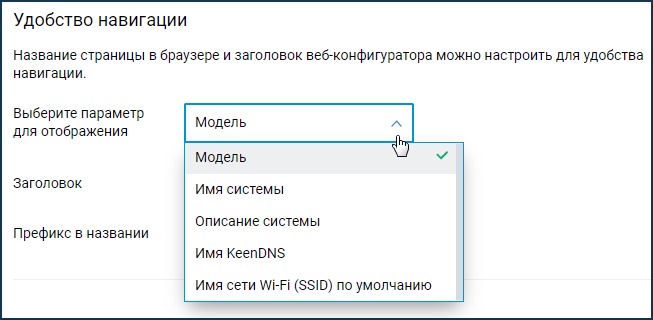 web-nav-03.png