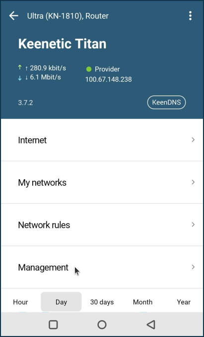 app_management.png