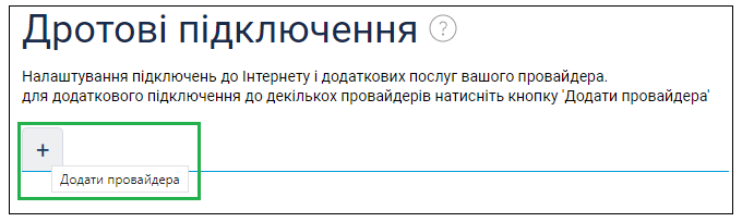 mceclip3.png