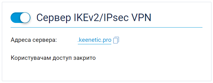 mceclip3.png