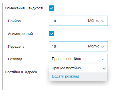 mceclip2.png