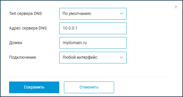 dns-domain.png