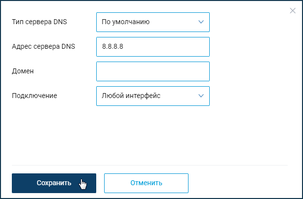dns-02.png