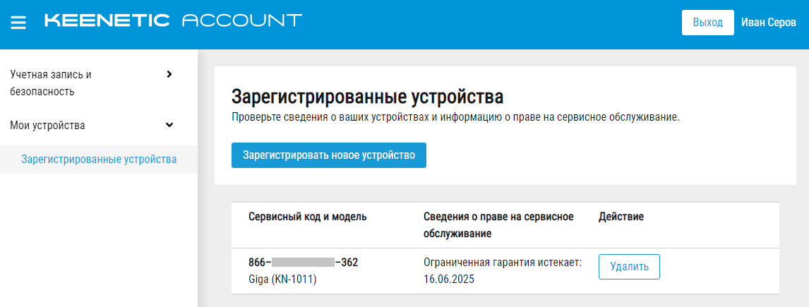 ka_013_ru.png