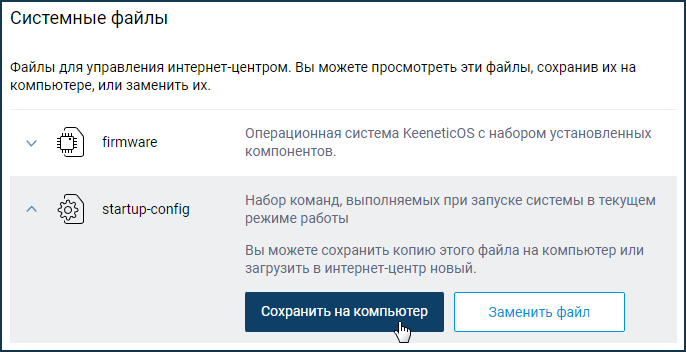 config01.png