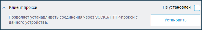 proxy-comp.png
