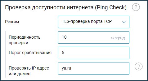 tls-ping-03.png