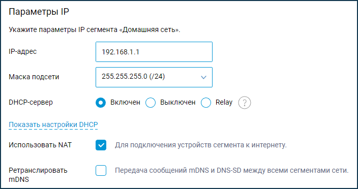 set-ip.png