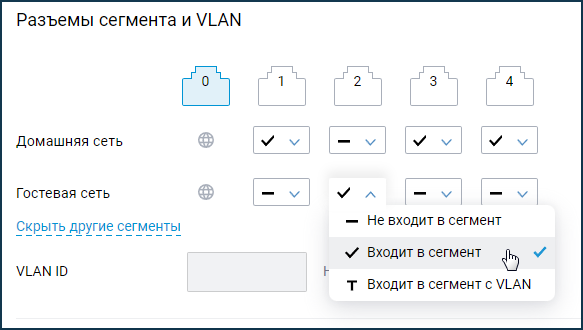 ports-segm.png