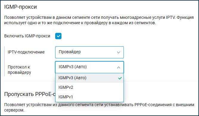 igmp.png