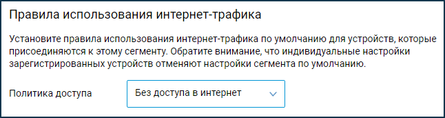 deny-unreg.png