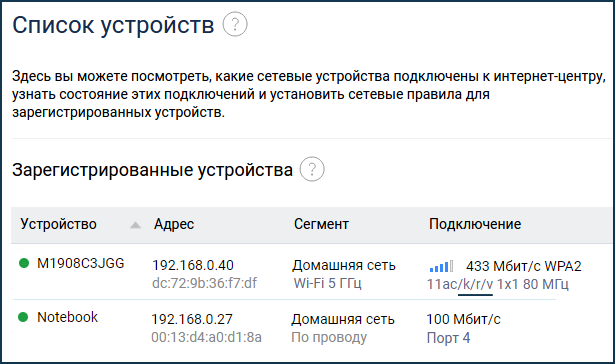   Wi-Fi  80211k 80211r  80211v  iOS